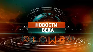 Новости компании WECCO. Выпуск №9