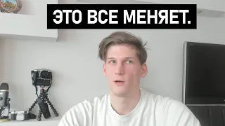 Самый мощный РЫЧАГ. Как изменить свою жизнь.