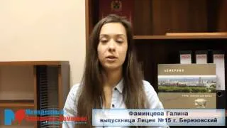 Счастливое поколение учеников поздравляет