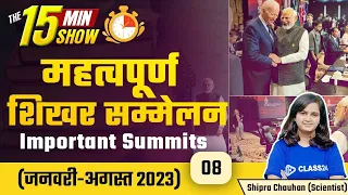 The 15 Mint Show | Summits 2023 Current Affairs | List Of Important Summits 2023 by Shipra Ma'am