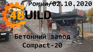 Монтаж і запуск приоб'єктного бетонного заводу 4BUILD COMPACT-20  для автобетоновозу у Ромнах