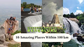 10 Places to Visit Around Bangalore within 100 km | Weekend Getaways Near Bengaluru