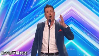 【和訳】グレイテスト・ショーマン！ フェルディナンドの'Never Enough'の迫力にみんなが席を立つ！ | BGT 2022