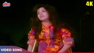 Lata Mangeshkar Songs - O Mitwa Yeh Duniya To Kya Hai 4K | Jal Bin Machhli Nritya Bin Bijli Songs