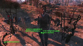 Fallout 4 "Первые шаги".Рейс"Скайлейнс".Прохождение ( выживание ) без смертей ДЕД №11