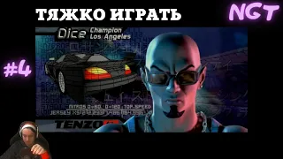 Я больше не хочу играть! ► Midnight Club 2 ► Прохождение #4