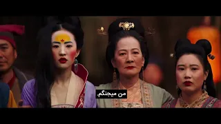 Disney's Mulan - Trailer with Persian subtitle