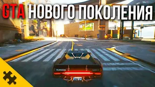 CYBERPUNK 2077- геймплей как ГТА ТАЧКИ, ТЮНИНГ, РАЗРУШЕНИЯ, МОТОЦИКЛЫ. Сильверхэнд / Геймплей ОБЗОР