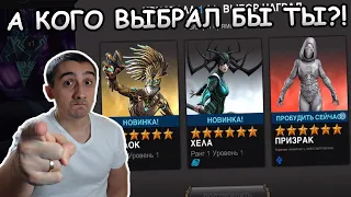 КНОПКОДАВ В КОТОРОМ 6* БОЛЬШЕ ЧЕМ 5* | ТОННА НЕКСУСОВ | Marvel: Contest of Champions