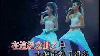 [童年回憶]Twins ICHIBAN 興奮演唱會 Amazing Show 2002 Part1/2