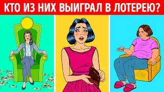 Если вы Выиграете в Лотерею, Это Может Стать Вашим Самым Страшным Кошмаром