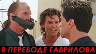 План Б: граната во рту — Танго и Кэш (1989)