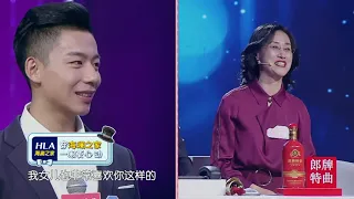 新相亲大会 EP3 型男、暖男、艺术男 集结三款个性优质男 190120