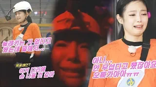 "They told me it wasn't scary." Jennie, cries in tears at the horror maze 《Running Man》 EP541