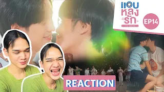 REACTION แอบหลงรักเดอะซีรีส์ Secret Crush On You | ตอนจบ | TOODs OFFICIAL