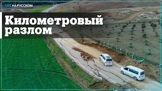 Километровый разлом появился в Кахраманмараше после землетрясения