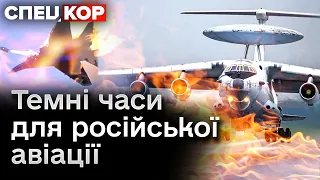 ❗ Керувати ударами по Україні нікому! З літаками А-50 росіяни втратили “найцінніше”