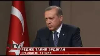 Эрдоган раскритиковал Путина: Россия должна ответить за Крым