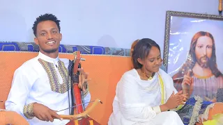 "ኣነ እኳ ገዛ እየ ዝደሊ" ድምፃዊ ተስፋይ ብርሃነ