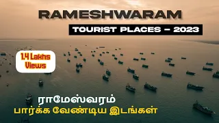 Rameswaram Tourist Places - 2023 | Pamban Dhanushkodi Rameshwaram | Abdul Kalam | Ramar Temple-Tamil