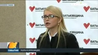 Юлия Тимошенко вышла из переговорного процесса по созданию коалиции