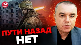 🔴Это уже АД НА ЗЕМЛЕ для россиян! Бои возле БАХМУТА: что ждет врага? – СВИТАН