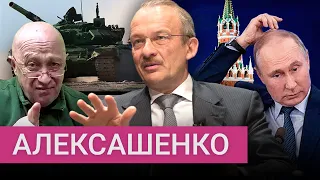 Перестановки генералов, страх в правительстве, бездействие армии: Алексашенко — об итогах мятежа