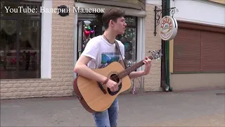 Красиво поет КРУГИ НА ВОДЕ под гитару!!!