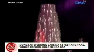 24Oras: DongYan wedding cake na 12 feet ang taas, world record-holder nga ba?