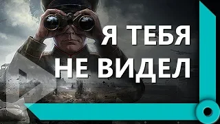 КОРМ2. НАЗЫВАЙ МЕНЯ ДИМОЧКА (Ч2) / СКЛАД ЛЕВШИ / WORLD OF TANKS