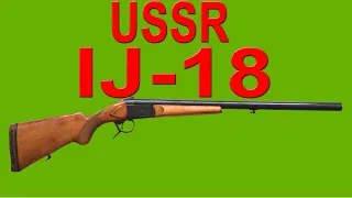 Russian 12 bore single barrel shot gun, Model IJ 18 USSR,