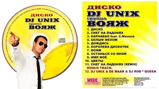 Dj Unix feat.Voayge - Disco / Album 2003