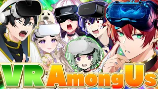 【Among Us】VR世界でアモアスやっていくよ【女子研究大学】