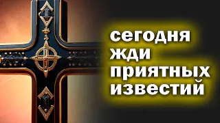 🙏Молитва 30 МАЯ  СРОЧНО ПРОЧТИ МОЛИТВУ НИКОЛАЮ ЧУДОТВОРЦУ В ПРАЗДНИК! ВСЕ СБУДЕТСЯ!🙏