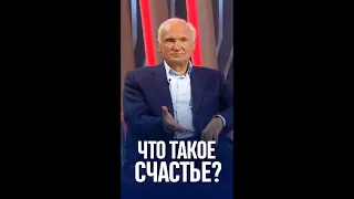 Что такое счастье? / Алексей Ильич Осипов