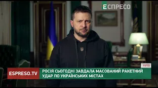 Росія сьогодні завдала масований ракетний удар по українських містах