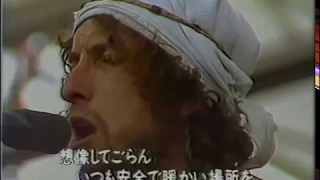 Bob Dylan / Hard Rain 1976 (Japan broadcast version)