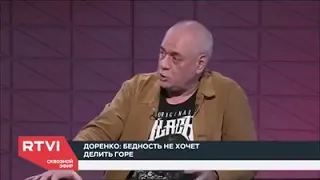 Сергей Доренко: "В Якутии не межэтническое столкновение, а экономическое столкновение, это бедность!