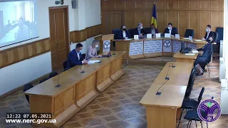 Відкрите засідання НКРЕКП 07-05-2021