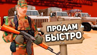 ПРОДАЛ ЛИДЕРКУ ЗА 100 РУБЛЕЙ на ARIZONA RP в GTA SAMP