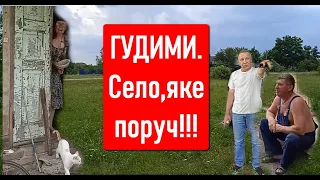 СЕЛО ГУДИМИ СУМСЬКА ОБЛАСТЬ Короткий екскурс в школу!! ШКОЛа Сластіона