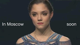 Evgenia Medvedeva, we believe in you! Support for European Figure Skating Championships 2018