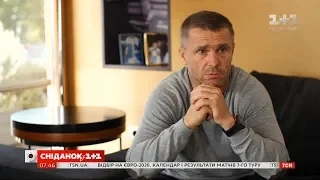 Сергій Ребров вперше показав свою родину - ексклюзивне інтерв'ю у Сніданку