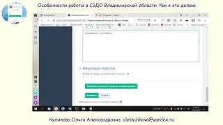 Педагогам. Как создать тест в своем курсе в СЭДО. Часть 1. Банк вопросов.