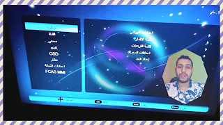 طريقة معرفة الرقم السري لاي جهاز استقبال (رسيفر)