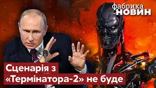 ❓США ЕВАКУЮЮТЬСЯ З РОСІЇ! Буде ядерний удар? Ступак назвав дві причини такого кроку