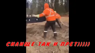 🤣🧔Самый Лучший работник года:лучшие приколы я угарал с 5секунды видео,ржака до слез.