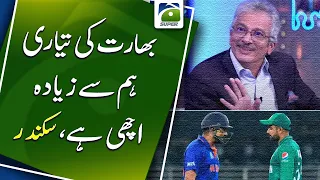 India's preparation is better than ours, Sikander Bakht | T20 WC 2024