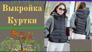 Куртка комбинированная.Плащевка и Вязанная ткань