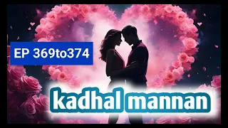 kadhal mannan EP 369to374 #tamilstory #tamilvoiceover